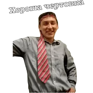 Стикер Круги под глазами2 - 11