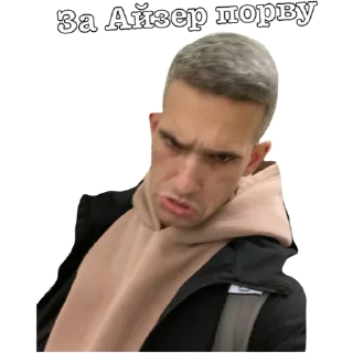 Sticker Круги под глазами2 - 0