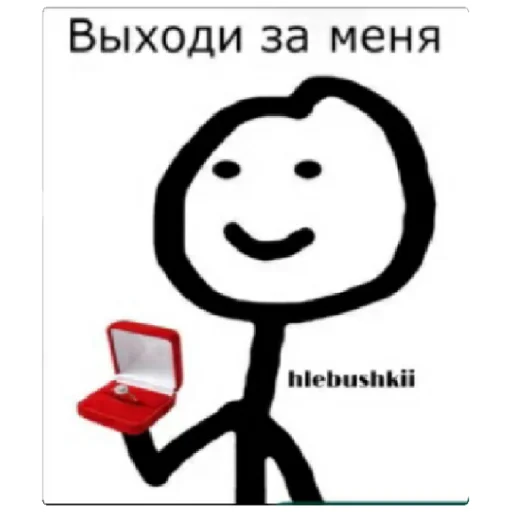 Прекрасная Прекрасная -