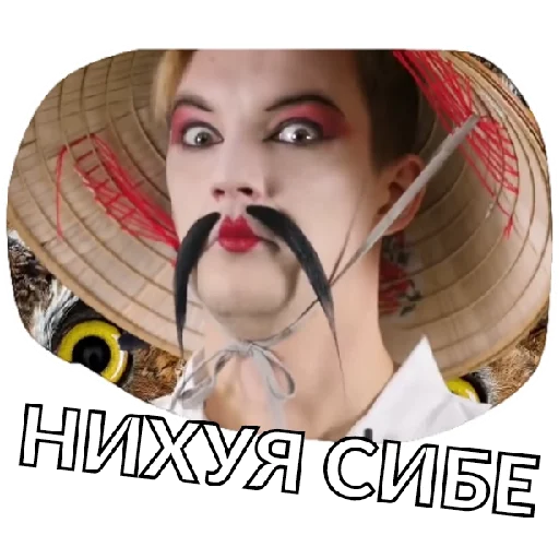 Стасян Стасян -