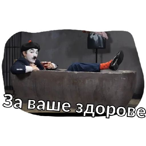 couch couch person human face