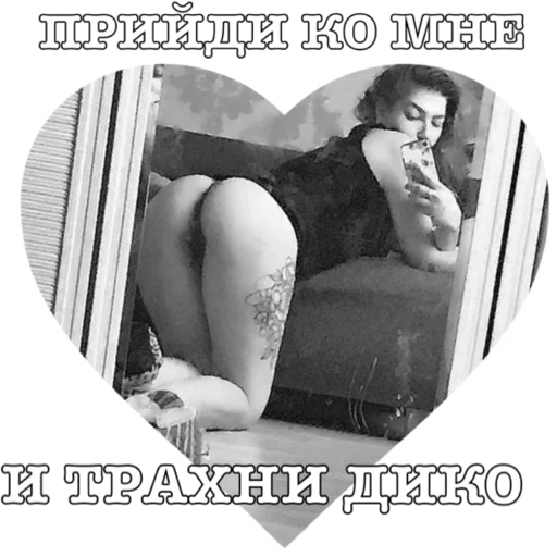 text text woman human face