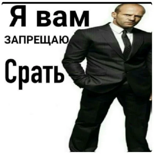 text text clothing suit