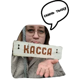 Sticker Tusa_chat - 5