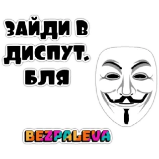 Стикер BZP LiL - 7