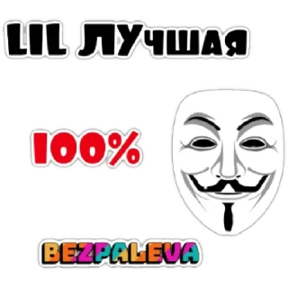 Sticker BZP LiL - 1