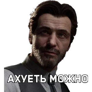 Стикер Aтоmное Sердце - 11