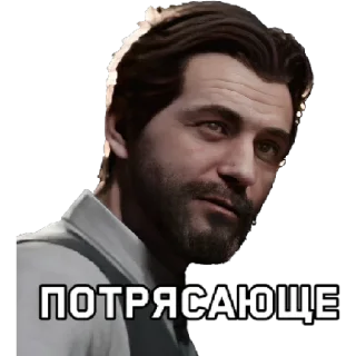 Стикер Aтоmное Sердце - 6