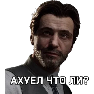 Стикер Aтоmное Sердце - 2