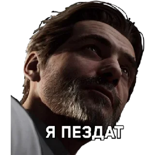 Стикер Aтоmное Sердце - 3