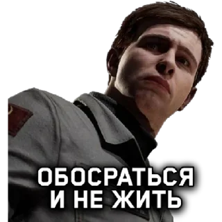 Стикер Aтоmное Sердце - 8