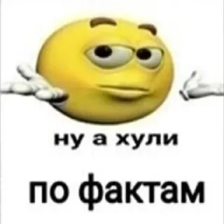 Sticker ебака - 7