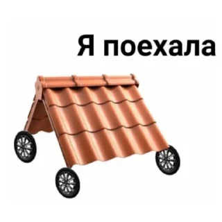 Sticker ебака - 10