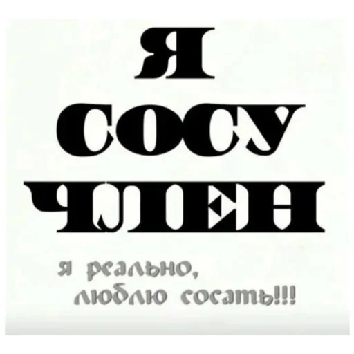 ебака ебака -