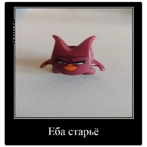 toy cartoon