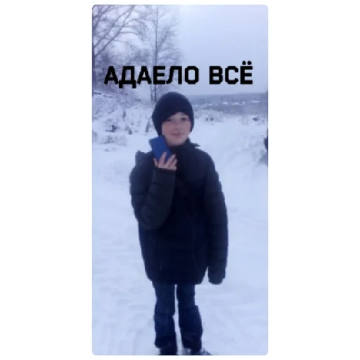 Зызнь Зызнь -