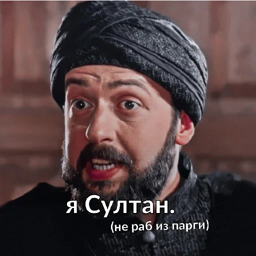 Суслик Суслик -