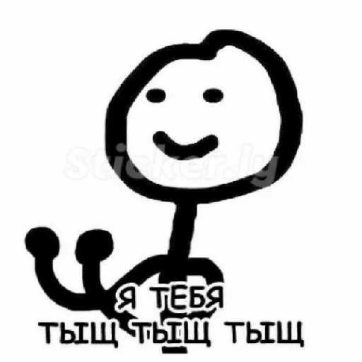 Семки Семки -