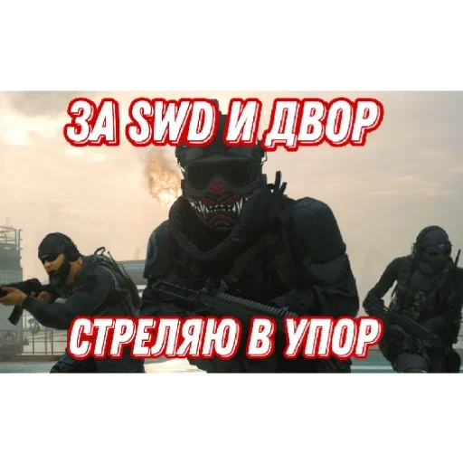 СМС СМС одежда плакат
