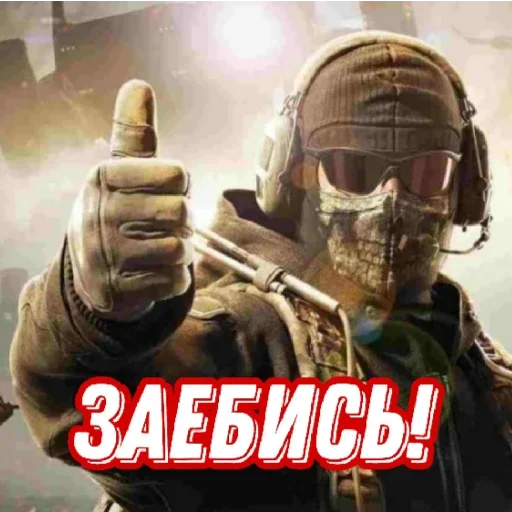 СМС СМС шлем средства индивидуальной защиты