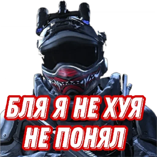 СМС СМС средства индивидуальной защиты