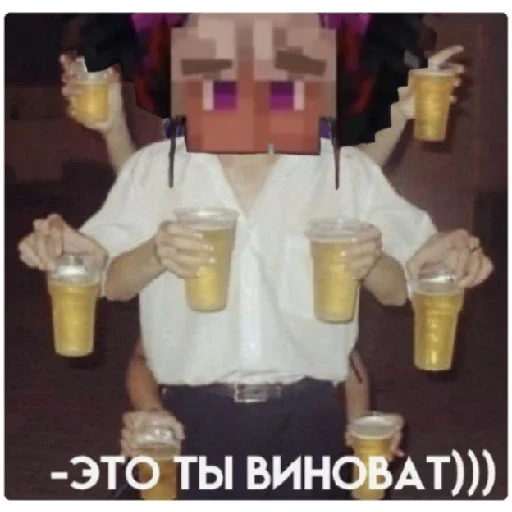 Лохи х2 - 