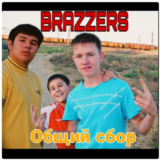 Braaaaazerss Braaaaazerss -