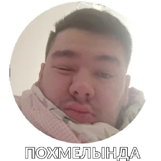 Стикер Braaaaazerss - 1