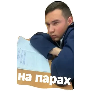 Стикер Braaaaazerss - 6