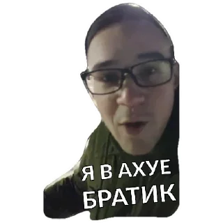 Стикер Braaaaazerss - 11
