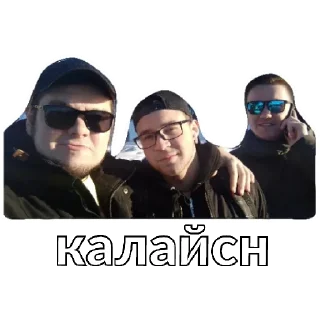 Стикер Braaaaazerss - 5