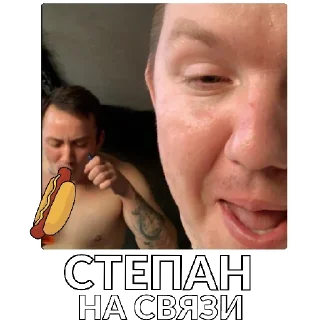 Стикер Braaaaazerss - 8