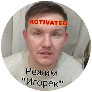 Стикер Braaaaazerss - 2