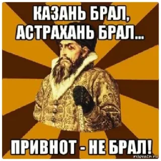 Стикер . - 6