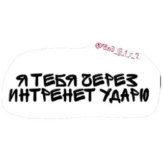 Стикер . - 5