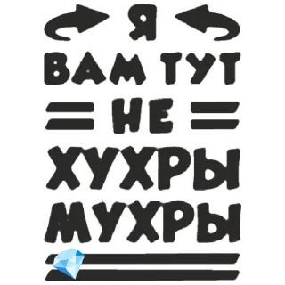 Стикер . - 3