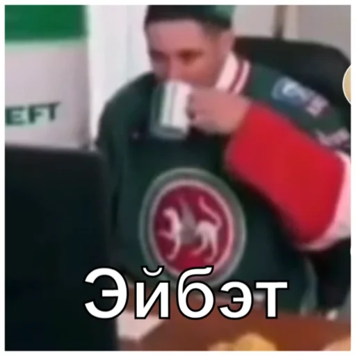 Татарабу Татарабу -