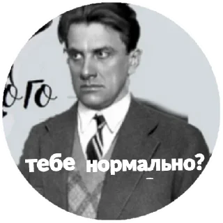 Стикер Руслит - 9