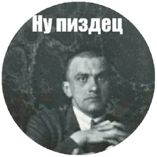 Стикер Руслит - 8