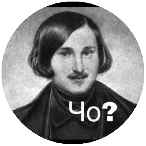 Стикер Руслит - 2