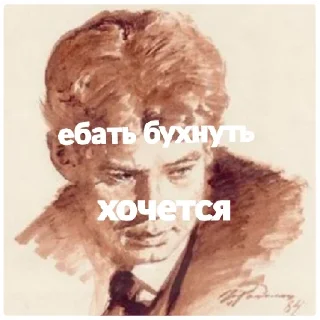 Стикер Руслит - 5