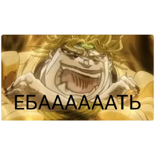 Пон Пон -