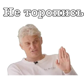 Sticker Олег - 7 Sticker Олег - 7