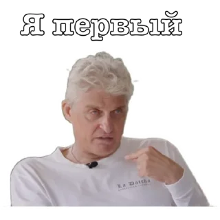 Sticker Олег - 6 Sticker Олег - 6