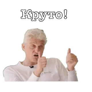 Sticker Олег - 2 Sticker Олег - 2