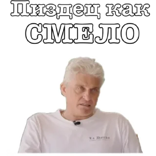 Sticker Олег - 5 Sticker Олег - 5