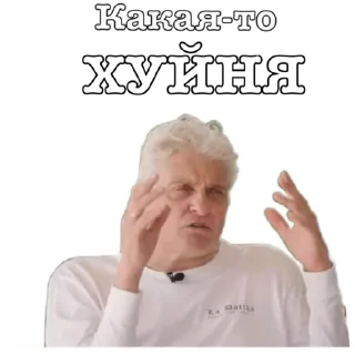 Sticker Олег - 3 Sticker Олег - 3