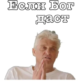 Sticker Олег - 1 Sticker Олег - 1