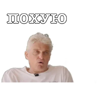 Sticker Олег - 8 Sticker Олег - 8