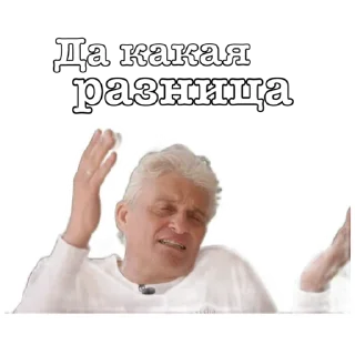 Sticker Олег - 11 Sticker Олег - 11